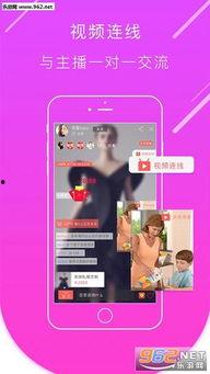 最新八卦圈爆料新闻直播,最新八卦圈爆料直播大揭秘！  第2张